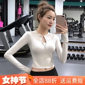 秋冬季 女弹力运动上衣紧身跑步显瘦半拉链瑜伽服卫衣 健身长袖