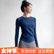 瑜伽服上衣女圆领紧身运动长袖 跑步速干普拉提举重训练健身服