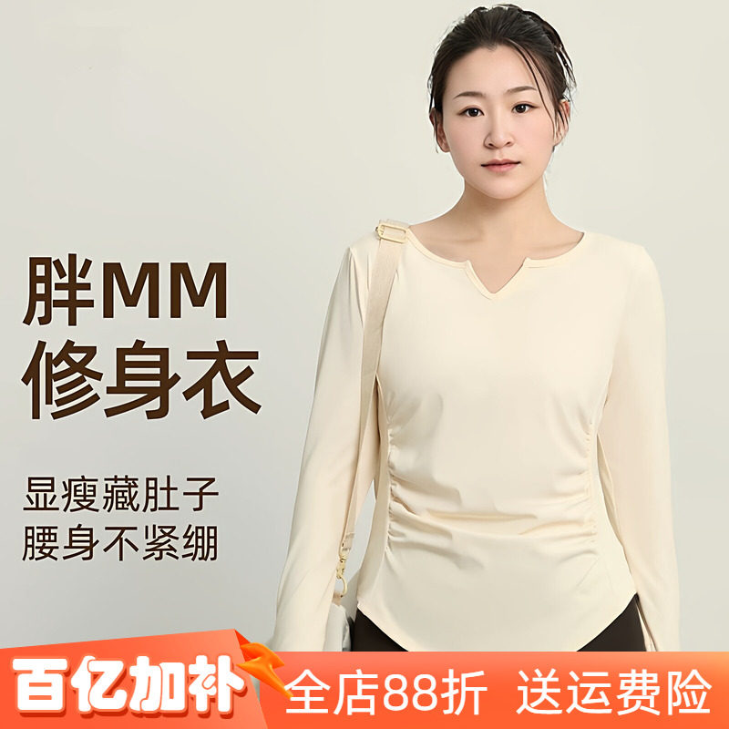 大码瑜伽服女长袖运动上衣2025新款V领修身速干衣胖mm健身服套装
