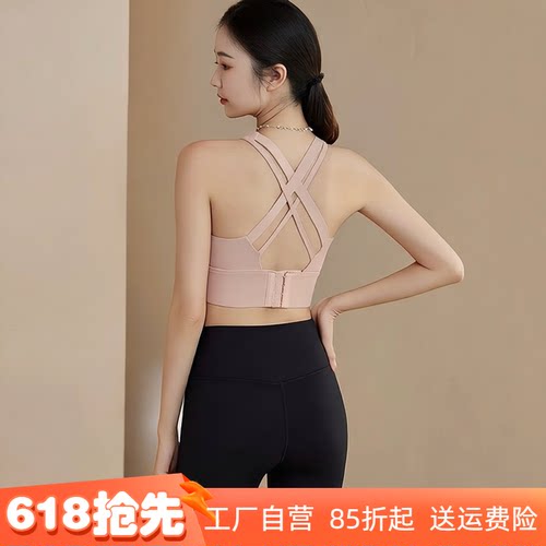 高强度背心瑜伽健身美背运动内衣