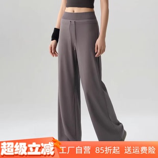 宽松瑜伽长裤女普拉提举重训练服妖精健身套装速干跑步运动阔腿裤