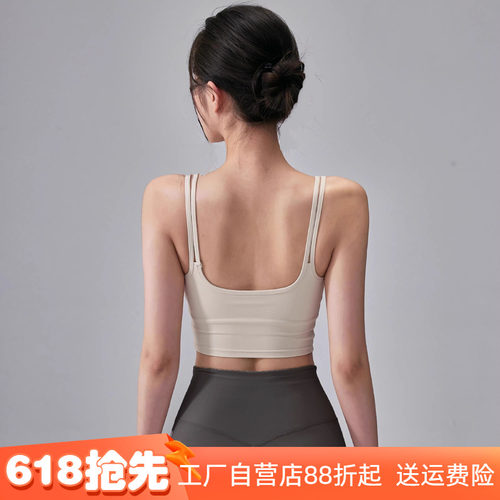 一体式健身运动内衣高强度防震瑜伽背心美背聚拢女孩跑步文胸外穿