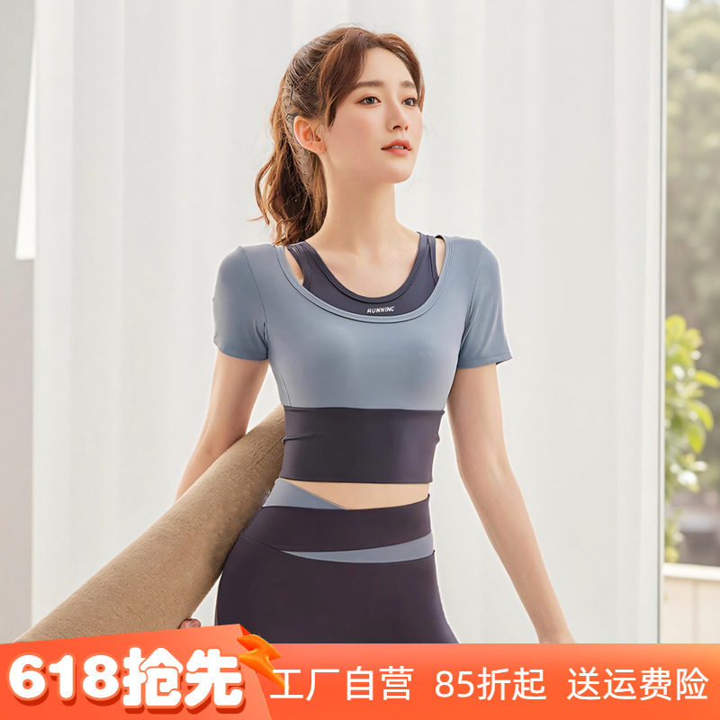 瑜伽服女2026新款高级感速干短袖上衣专业运动跑步普拉提健身套装