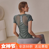 T恤 高端显瘦健身上衣专业训练跑步运动短袖 瑜伽服女夏季 网红爆款