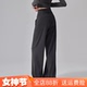 2026春 显瘦普拉提训练长裤 健身女孩阔腿瑜伽裤 高腰收腹宽松运动裤