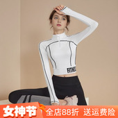 健身上衣长袖 春秋季 高级感普拉提训练服 跑步运动女套装 瑜伽服新款