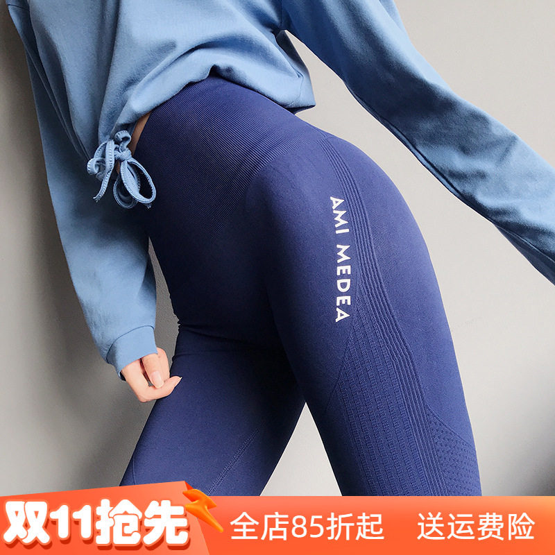 显瘦高腰紧身裤弹力裸感健身运动长裤无缝蜜桃女孩提臀瑜伽裤新款