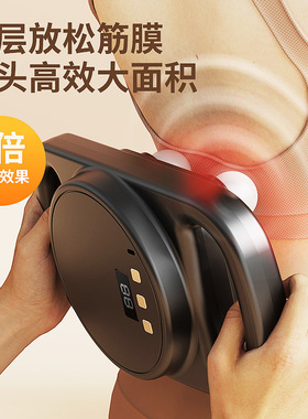 跨境新款KH-930四头筋膜枪按摩器无线腰背深层高频震动肌肉放松