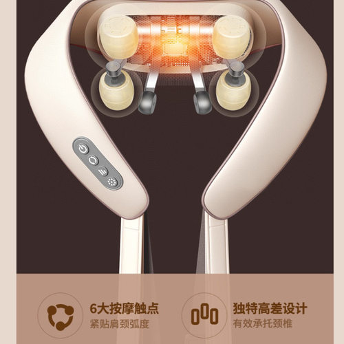 斜方肌按摩仪肩颈按摩器颈部颈椎揉捏脖子肩膀肩部斜按摩披肩