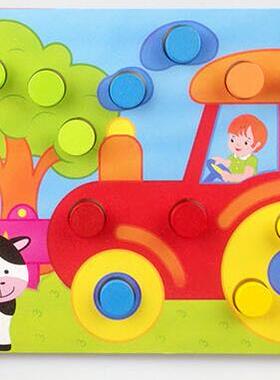 新款手抓板 蘑菇钉颜色认知配对板 LCM06 对色板宝宝早教玩具0.12