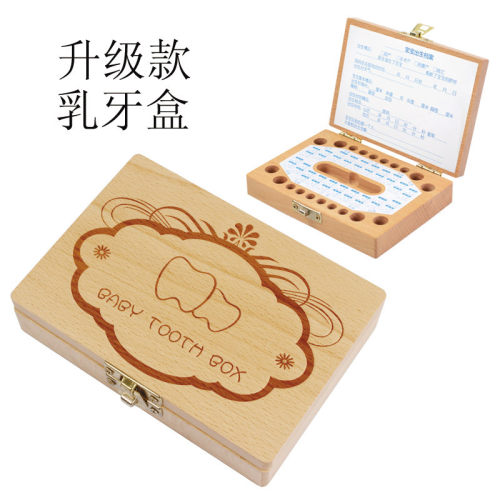 牙屋木制品收藏盒 宝宝乳牙胎毛保存盒个性纪念礼物