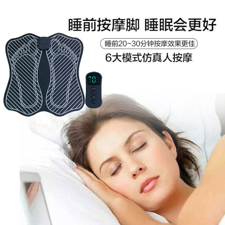 折叠ems按摩脚垫脚底按摩仪震动足底理疗仪充电多功能脉冲仪无线