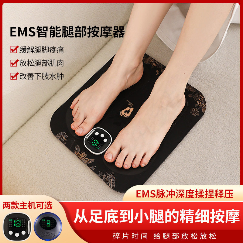 智能EMS硅胶按摩垫足疗机USB充电便携足底按摩仪智能按摩脚垫加工