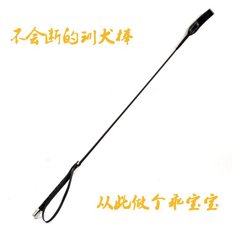 驯犬鞭宠物训练用品打狗棒训狗鞭子训狗用品麻咬棒训狗器拍训犬棒