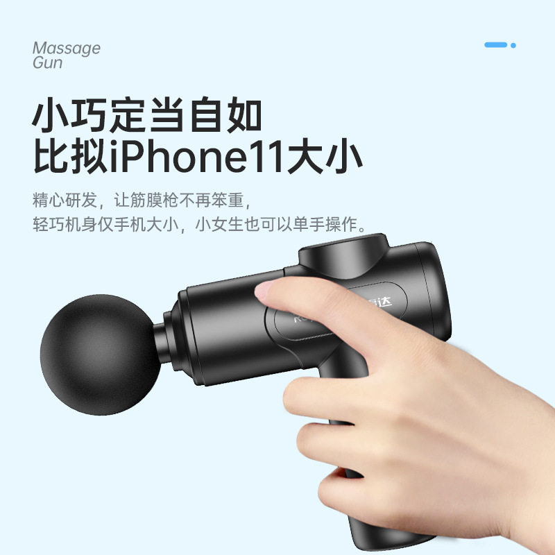 迷你便携筋膜枪肌肉按摩器电动震动多功能女生用专业级筋膜枪工厂,运动/瑜伽/健身/球迷用品,筋膜枪,淘宝优惠券,粉丝福利购,淘宝优惠卷