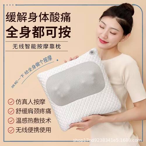 按摩抱枕颈椎按摩器颈部肩部背部腰部全身家用按摩枕头部按摩器仪