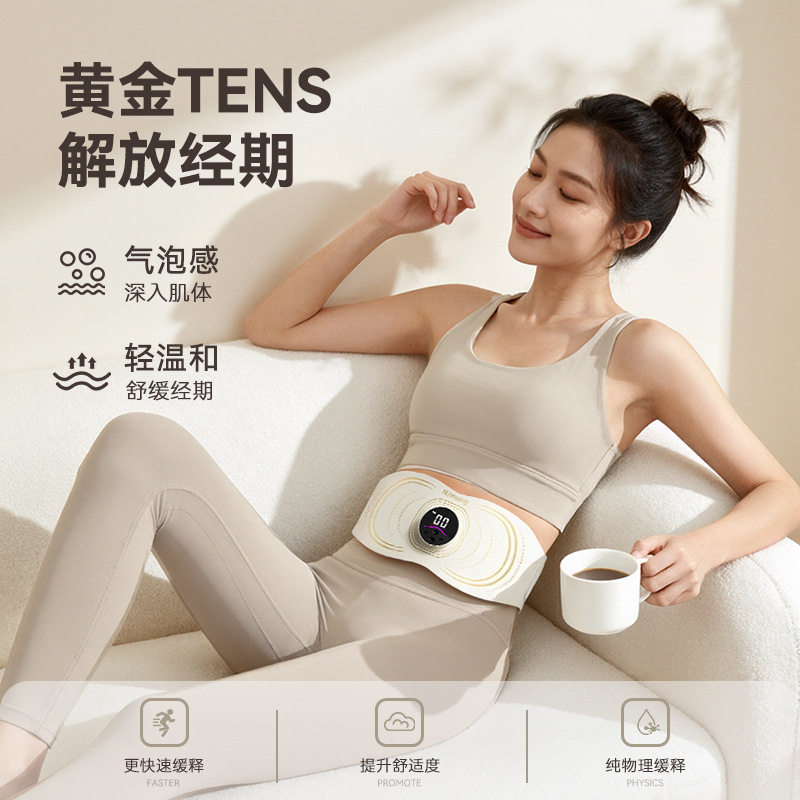 跨境ems腰带腹部健身仪智能脉冲微电流塑形按摩仪加热腹腰带