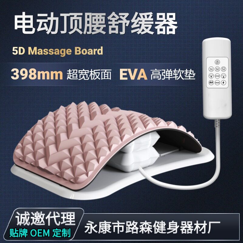 护腰间盘腰椎腰部矫正器腰疼靠垫颈椎脊柱舒缓拉伸按摩理疗器电动