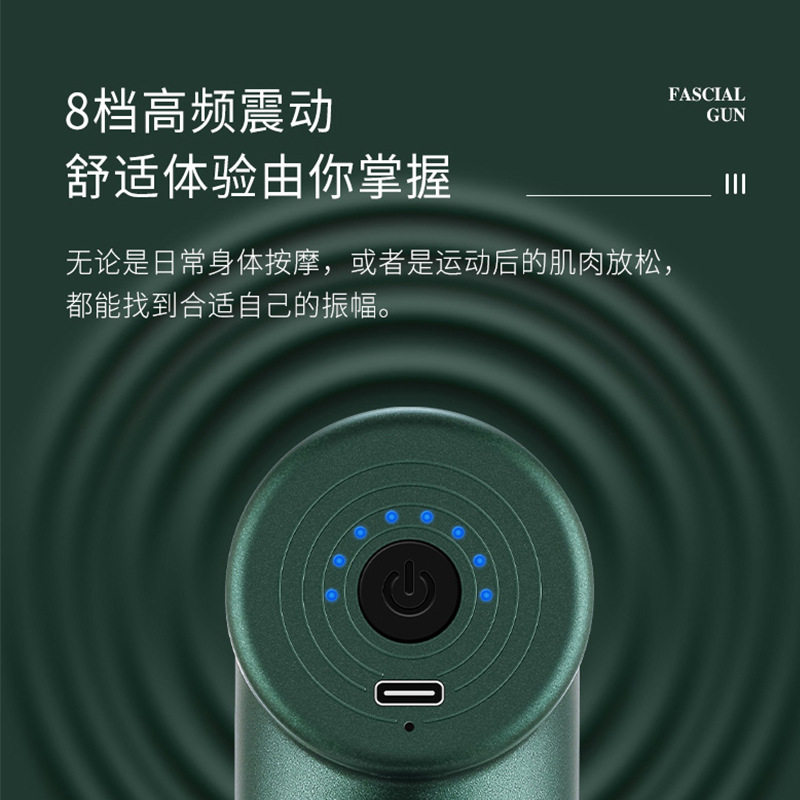 跨境迷你筋膜枪MINI肌肉放松按摩器女士振动按摩枪全身充电筋膜枪,运动/瑜伽/健身/球迷用品,筋膜枪,淘宝优惠券,粉丝福利购,淘宝优惠卷