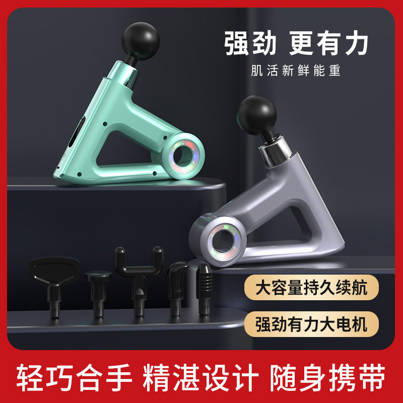 电动敲击型新款大功率筋膜枪通用全身肌肉放松器敲打型家用冲击仪