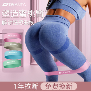 练腿弹力带女瑜伽弹力带弹力圈阻力带练臀翘臀力量训练拉力带
