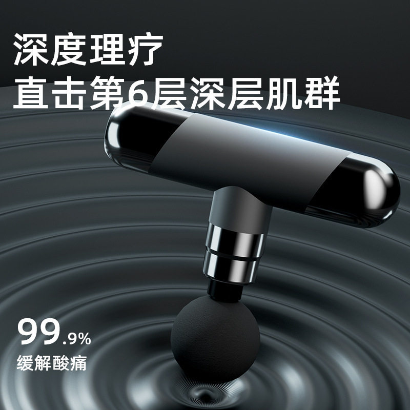 跨境筋膜枪肌肉放松颈椎按摩器迷你筋膜智能单头颈膜枪放松电动