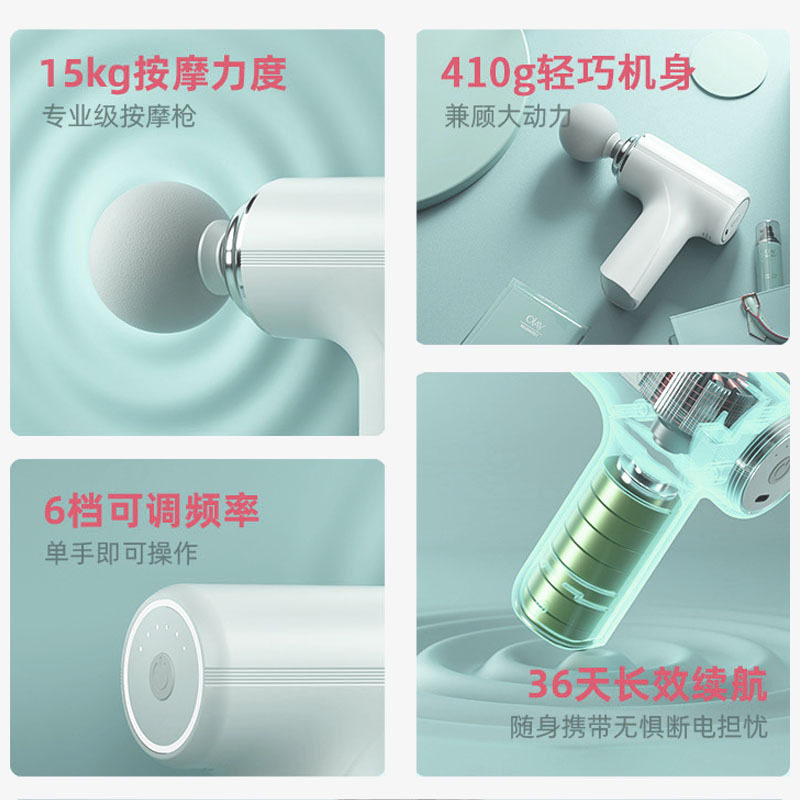 运动健身筋膜枪按摩器调节冲击迷你颈膜枪充电便携式专业筋膜枪,运动/瑜伽/健身/球迷用品,筋膜枪,淘宝优惠券,粉丝福利购,淘宝优惠卷