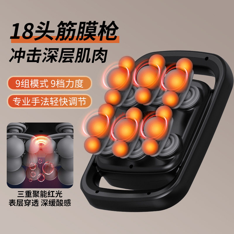 跨境六头12头18头22头筋膜枪腰背深层高频震动肌肉放松按摩器,运动/瑜伽/健身/球迷用品,筋膜枪,淘宝优惠券,粉丝福利购,淘宝优惠卷