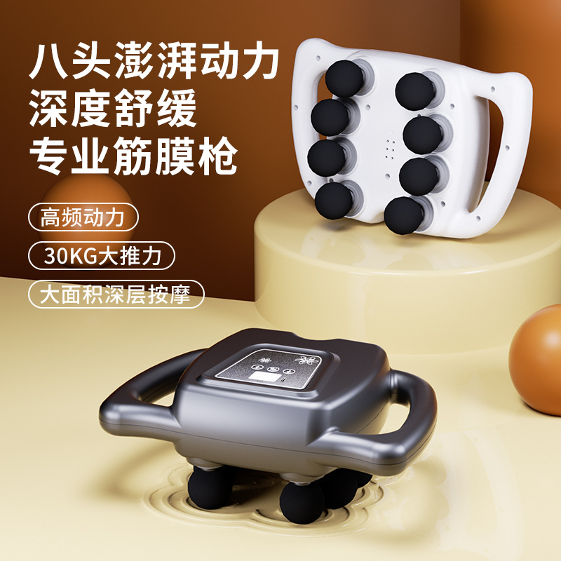 新款24头筋膜枪16多头按摩器多功能放松枪筋膜枪强劲动力深度打击