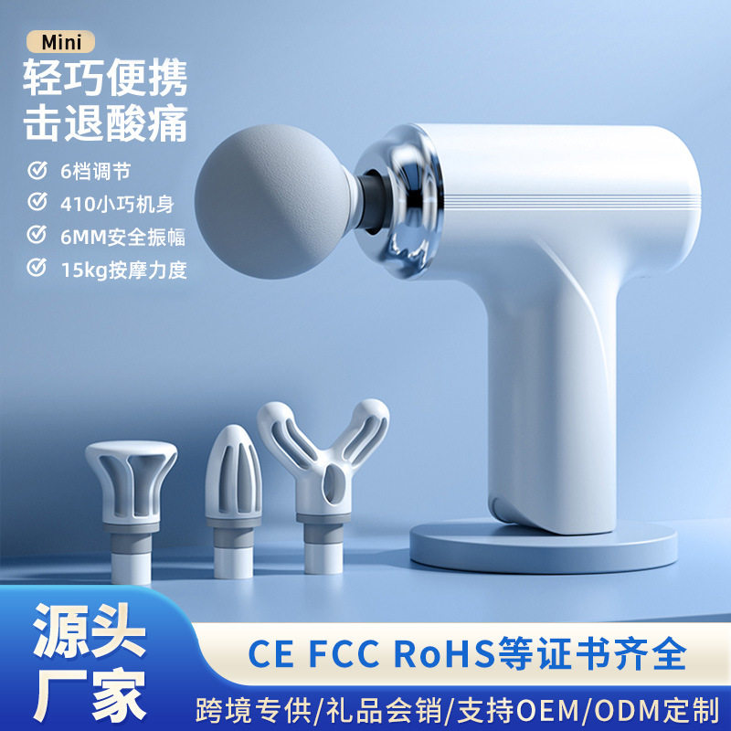 筋膜枪充电款家用放松肌肉电动冲击健身器材女生运动迷你按摩器,运动/瑜伽/健身/球迷用品,筋膜枪,淘宝优惠券,粉丝福利购,淘宝优惠卷