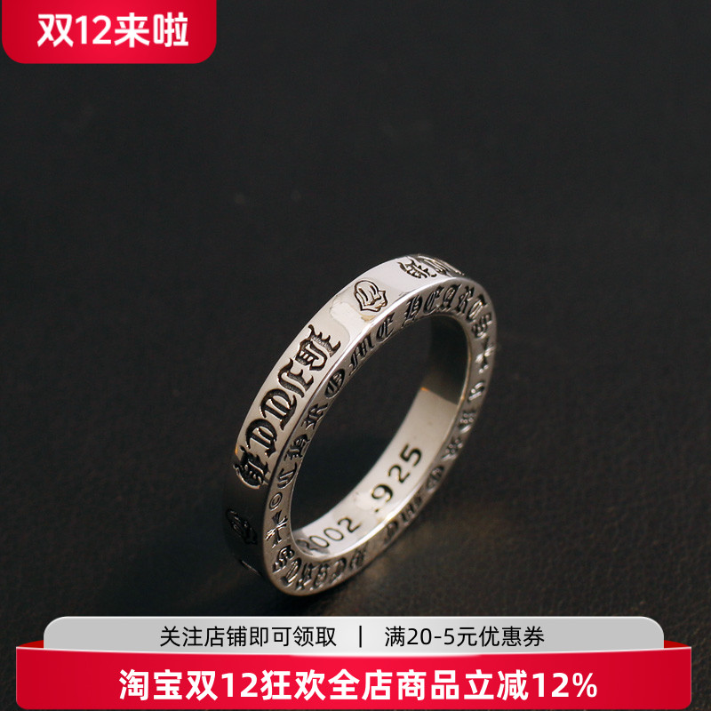 老银匠朋克男女款情侣潮流