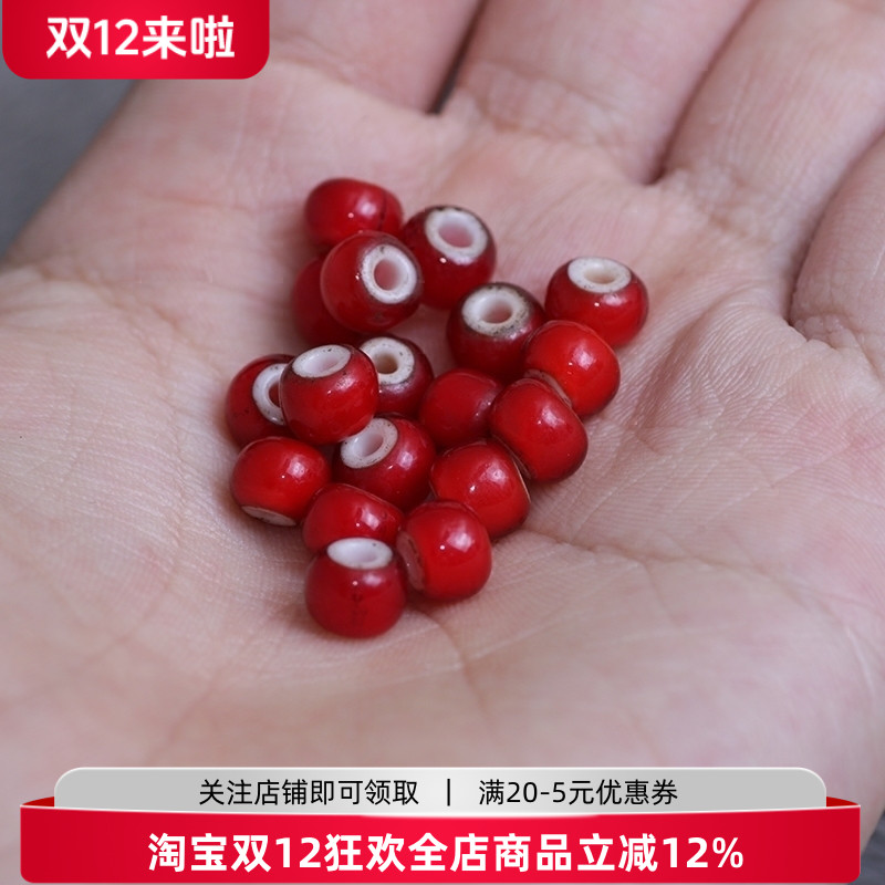 高桥吾郎一休深红白芯老琉璃古董