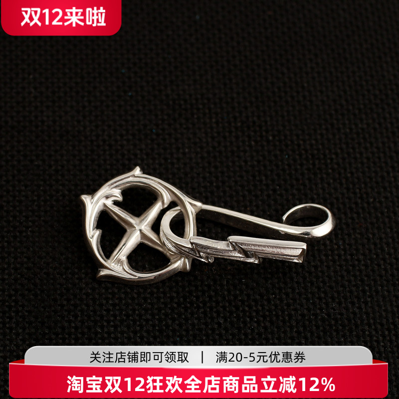 高桥吾郎一休纯银闪电十字轮项链