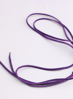 一休高桥吾郎意大利进口双面绒 皇家紫色鹿皮绳文玩  真皮绳