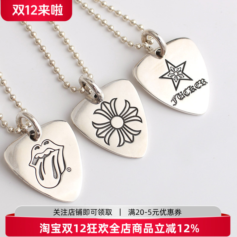 一休舌头十字花五角星拔片老银匠