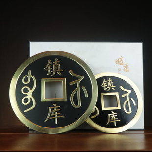 铜加厚铜钱大小号五帝钱扛起顺治乾隆嘉庆雍正大号铜钱