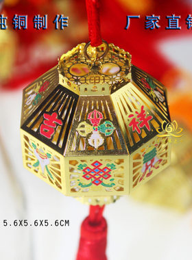 汽车挂件八宝吉祥灯笼车挂金属吊