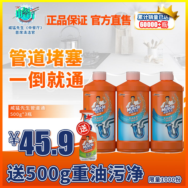 下水道水管堵塞价格 下水道水管堵塞图片 星期三