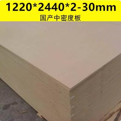 国产中密度板 2mm-30mm密度板材 中纤板 装饰画背板 量大从优