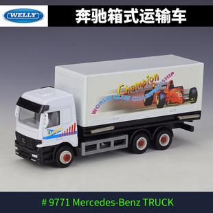 清仓价威利仿真汽车模型消防车工程车油罐运输车仿真合金汽车模型