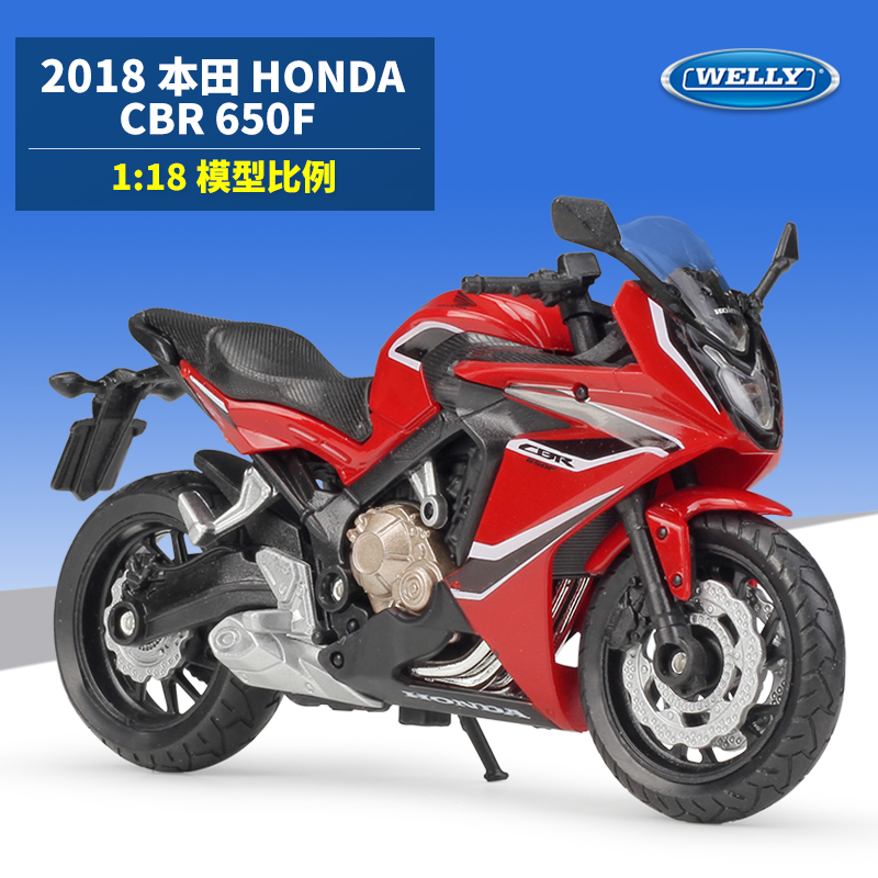 WELLY威利1:18本 田CBR650F 2018重机车公路赛仿真合金摩托车模型