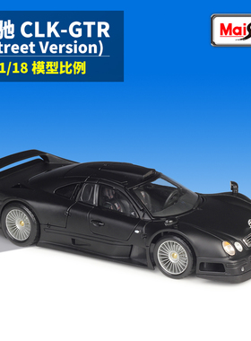 美驰图1:18奔驰CLK-GTR跑车仿真合金汽车模型成品收藏摆件玩具