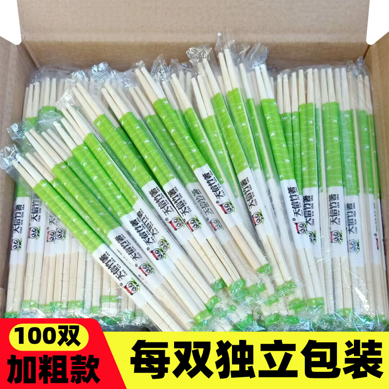 饭店专用便宜一次性筷子