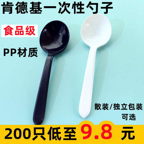 一次性餐具单独包装塑料加厚汤勺