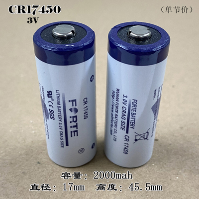 孚特CR17450烟感器电池电压3V