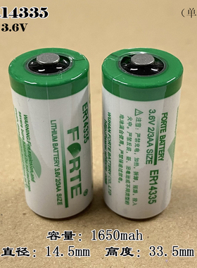 Forte孚特ER14335 2/3AA 3V锂电池注塑机工控PLC人员定位卡计时器