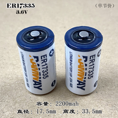 LS17330锂亚电池RAMWAYER17335