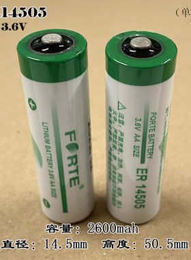 孚特水表电池ER14505物联网PLC伺服编程器 AA 3.6V锂电池