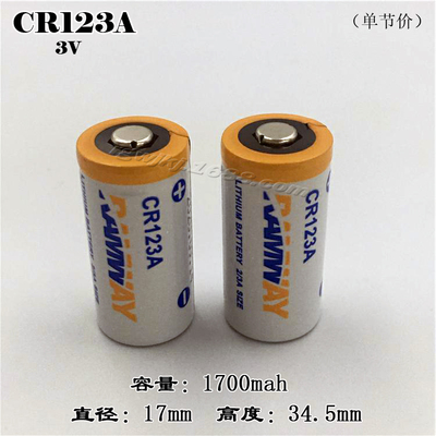 锂电池CR123ARAMWAYCR17345