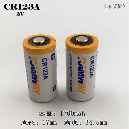 锂电池CR123ARAMWAYCR17345